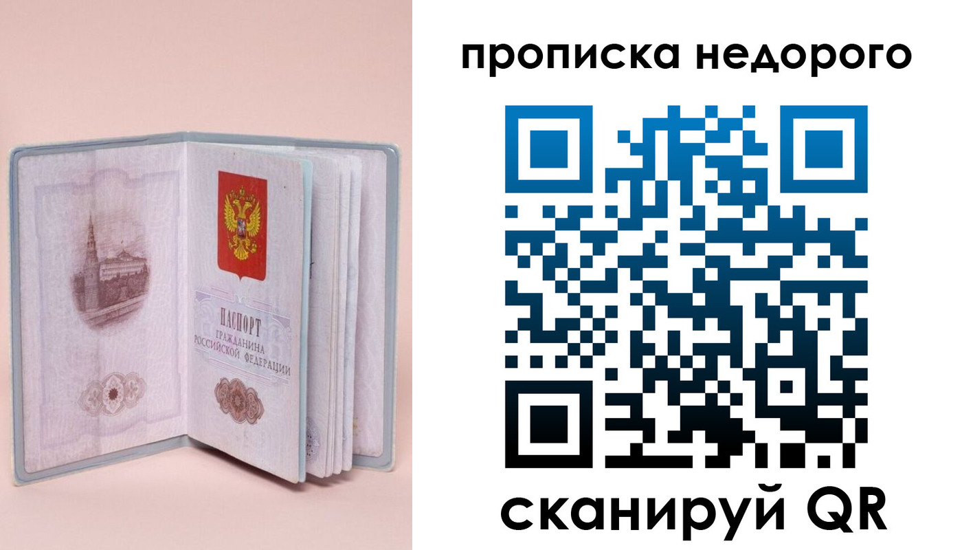 регистрация для дет. сада в Светлогорске